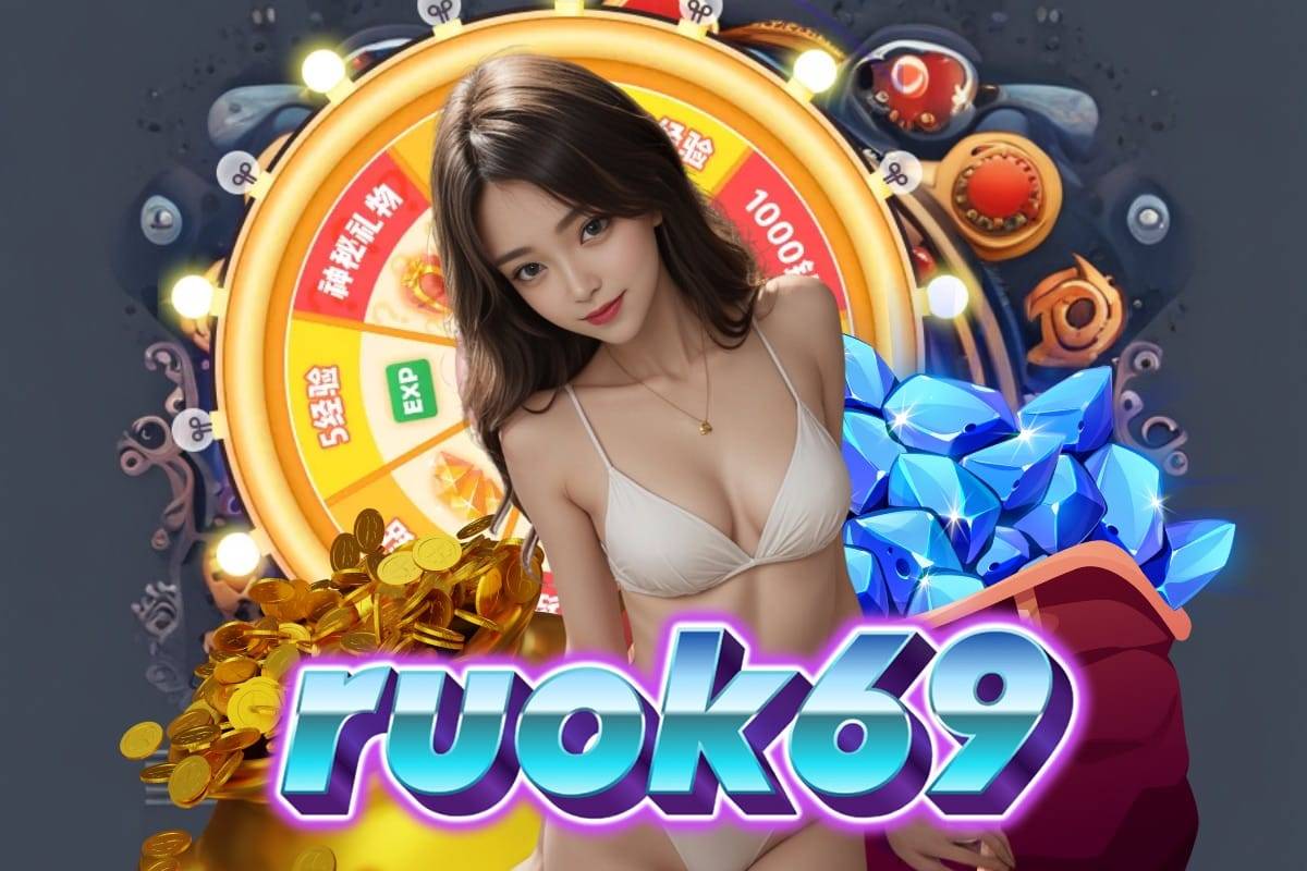 ruok69 เครดิตฟรี